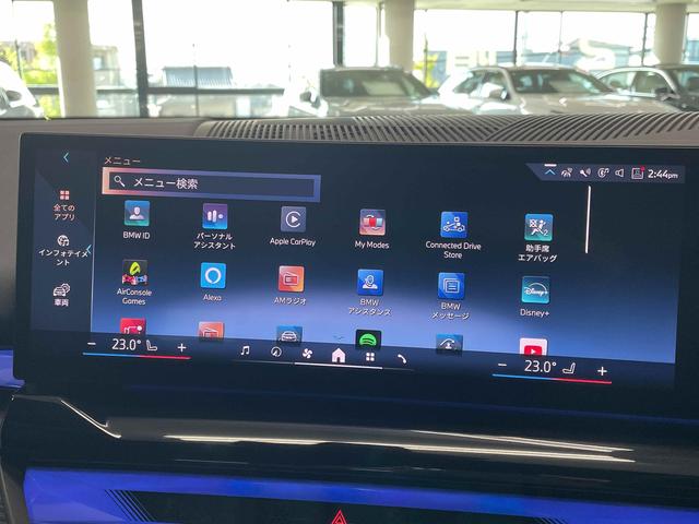 5シリーズ 523d xDrive Mスポーツ ワンオーナー車 コンフォートドライビングパッケージ 20インチアロイホイール フロント・リアコーナーセンサー 純正ナビゲーション ETC アクティブクルーズコントロール(44枚目)