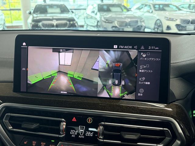 X3 X3 xDrive20d Mスポーツ(45枚目)