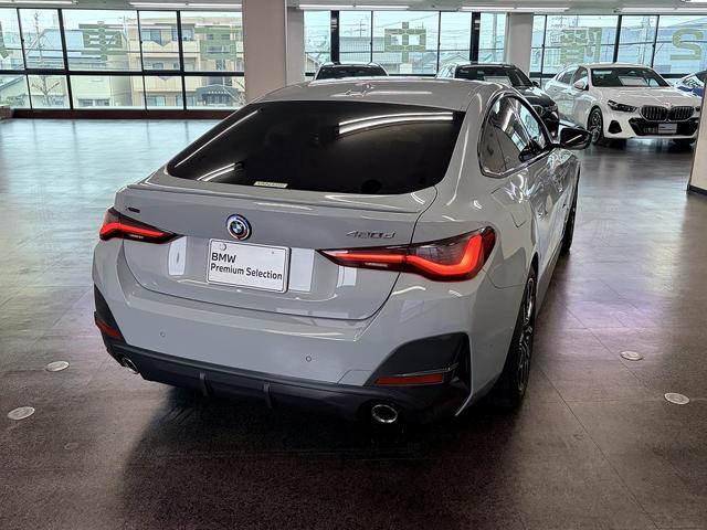 ４シリーズ ４２０ｄ　ｘＤｒｉｖｅ　Ｍスポーツ（10枚目）