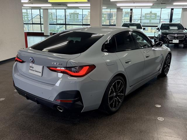 ４シリーズ ４２０ｄ　ｘＤｒｉｖｅ　Ｍスポーツ（11枚目）