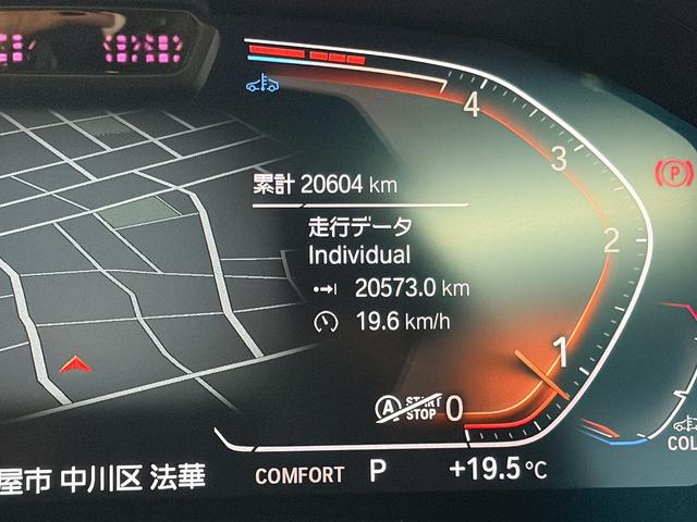 ４シリーズ ４２０ｄ　ｘＤｒｉｖｅ　Ｍスポーツ（35枚目）