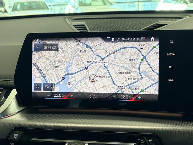 X1 xDrive 20d Mスポーツ ワンオーナー車 LEDヘッドライト アラウンドビューモニター 電動トランクゲート 電動シート シートヒーター カーブドディスプレイ(41枚目)