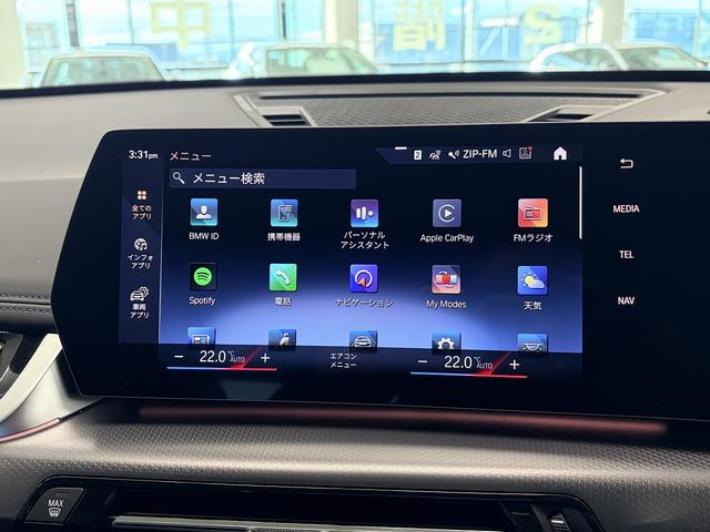X1 xDrive 20d Mスポーツ ワンオーナー車 LEDヘッドライト アラウンドビューモニター 電動トランクゲート 電動シート シートヒーター カーブドディスプレイ(44枚目)