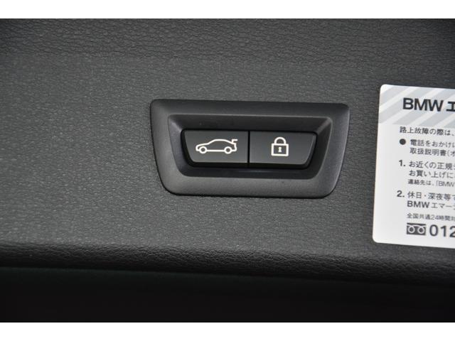 xDrive 18d Mスポーツ 元弊社デモカー アドバンスドセーフティPKG コンフォートPKG 純正19インチ(30枚目)