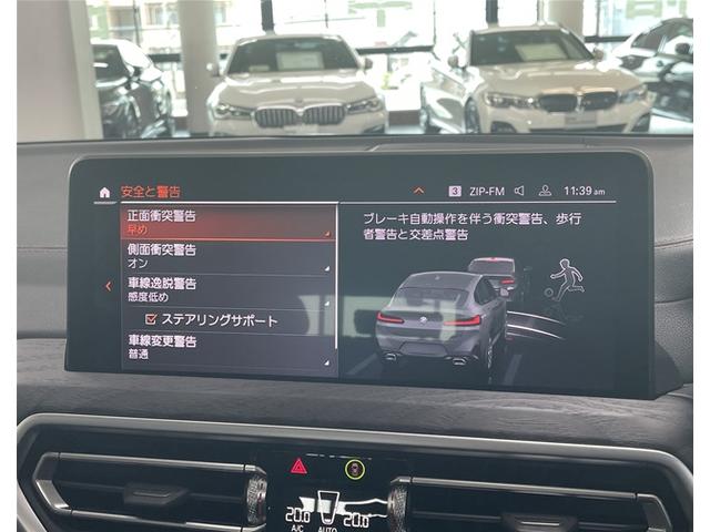 ｘＤｒｉｖｅ　２０ｄ　Ｍスポーツ　ワンオーナー禁煙車　セレクトパッケージ　ブラックレザー　サンルーフ　追従式クルコン　ハンドルサポート　前後シートヒーター　オートトランク　ヘッドアップディスプレイ(47枚目)