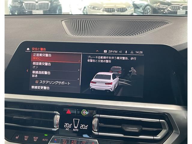 ３２０ｄ　ｘＤｒｉｖｅＭスポーツハイラインパッケージ　ワンオーナー車　ファストトラックＰ　パーキングアシストＰ　１９インチアロイホイール　純正ナビゲーション　ＥＴＣ　アクティブクルーズコントロール(42枚目)