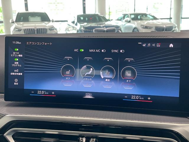 ３シリーズ ３２０ｄｘＤｒｉｖｅツーリングＭスポーツＥＤシャドー　弊社デモカー　純正ナビゲーション　ＥＴＣ　コーナーセンサー　アクティブクルーズコントロール　電動トランク　シートヒーター　アラウンドビューカメラ（46枚目）