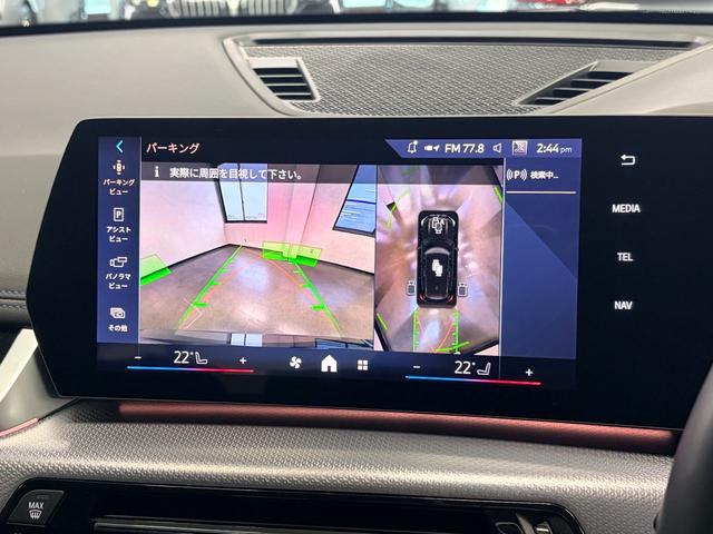 iX1 eDrive 20 Mスポーツ 弊社元デモカー テクノロジーパッケージ ドライビング・アシスト・プロフェッショナル ヘッドアップ・ディスプレイ インテリア・カメラ(38枚目)