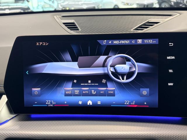 X1 xDrive 20d Mスポーツ 弊社元デモカー ヴェガンザレザー カーブドディスプレイ アラウンドビューモニター 電動トランクゲート シートヒーター 電動シート(44枚目)