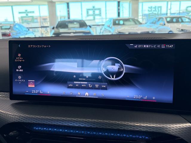 3シリーズ 330e Mスポーツ 弊社デモカー ブラックレザーシート 純正ナビゲーション ETC フロント・リアコーナーセンサー アクティブクルーズコントロール アラウンドビューモニター(45枚目)