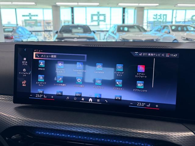 3シリーズ 330e Mスポーツ 弊社デモカー ブラックレザーシート 純正ナビゲーション ETC フロント・リアコーナーセンサー アクティブクルーズコントロール アラウンドビューモニター(46枚目)