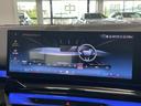 ５２５Ｌｉ　エクスクルーシブ　Ｍスポーツ　ワンオーナー車　ブラックレザーシート　純正ナビゲーション　ＥＴＣ　地デジチューナー　アクティブクルーズコントロール　フロント・リアコーナーセンサー（42枚目）