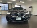 5シリーズ 523d xDrive Mスポーツ ワンオーナー車 コンフォートドライビングパッケージ 20インチアロイホイール フロント・リアコーナーセンサー 純正ナビゲーション ETC アクティブクルーズコントロール(4枚目)