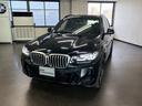 X3 X3 xDrive20d Mスポーツ(5枚目)
