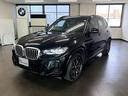 X3 X3 xDrive20d Mスポーツ(6枚目)