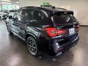 X3 X3 xDrive20d Mスポーツ(8枚目)