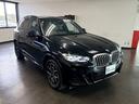 X3 xDrive20d Mスポーツ(15枚目)
