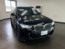 X3 xDrive20d Mスポーツ(16枚目)