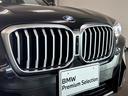 X3 xDrive20d Mスポーツ(18枚目)