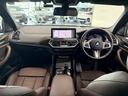 X3 xDrive20d Mスポーツ(29枚目)