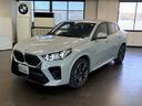 Ｘ２　ｘＤｒｉｖｅ２０ｉ　Ｍスポーツ（19枚目）