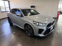 Ｘ２　ｘＤｒｉｖｅ２０ｉ　Ｍスポーツ（28枚目）