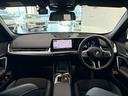 xDrive 20d Mスポーツ ワンオーナー車 LEDヘッドライト アラウンドビューモニター 電動トランクゲート 電動シート シートヒーター カーブドディスプレイ(29枚目)