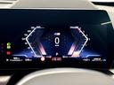 xDrive 20d Mスポーツ ワンオーナー車 LEDヘッドライト アラウンドビューモニター 電動トランクゲート 電動シート シートヒーター カーブドディスプレイ(35枚目)