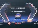 xDrive 20d Mスポーツ ワンオーナー車 LEDヘッドライト アラウンドビューモニター 電動トランクゲート 電動シート シートヒーター カーブドディスプレイ(36枚目)