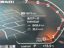 Ｍ４０ｉ　ワンオーナー車　コニャックレザー　シートヒーター　ステアリングヒーター　ハーマンカードンスピーカー　ＬＥＤヘッドライト　１９インチ（31枚目）