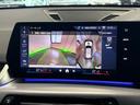 xDrive 20d Mスポーツ 弊社元デモカー ヴェガンザレザー カーブドディスプレイ アラウンドビューモニター 電動トランクゲート シートヒーター 電動シート(43枚目)