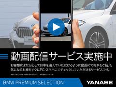 ２０１５年にヤナセはおかげさまで『創業１００週年』、さらに２０１８年に新車販売累計『２００万台』を達成いたしました！　新たな１００年へ向け走り出すヤナセＢＭＷにぜひご期待ください！ 2