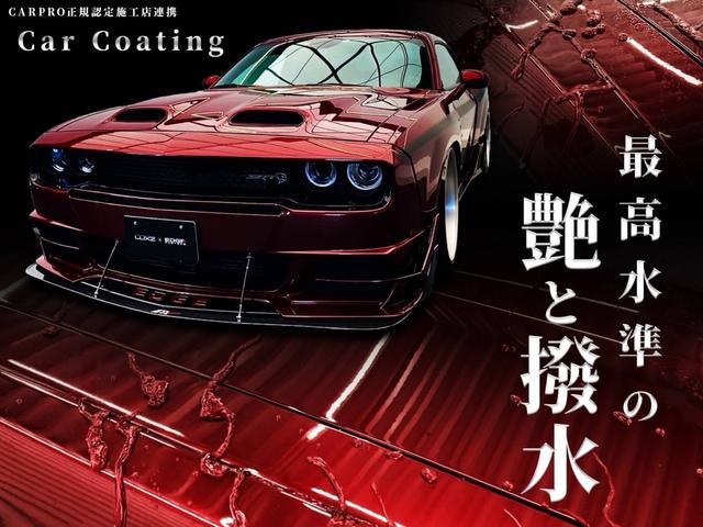ダッジ・チャレンジャー Ｔ／Ａ３９２　ＥＤＧＥ　ＣＵＳＴＯＭＳ　ＲーＬＩＮＥ／ＷＯＲＫ２０インチアルミ／ａｉｒ　ｆｏｒｃｅ／専用アルカンタラコンビレザーシート／ＡＬＰＩＮＥサウンド／ＡｐｐｌｅＣａｒＰｌａｙ／ＡｎｄｒｏｉｄＡｕｔｏ（44枚目）