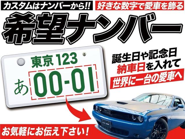 ダッジ・チャレンジャー Ｔ／Ａ３９２　ＥＤＧＥ　ＣＵＳＴＯＭＳ　ＲーＬＩＮＥ／ＷＯＲＫ２０インチアルミ／ａｉｒ　ｆｏｒｃｅ／専用アルカンタラコンビレザーシート／ＡＬＰＩＮＥサウンド／ＡｐｐｌｅＣａｒＰｌａｙ／ＡｎｄｒｏｉｄＡｕｔｏ（45枚目）