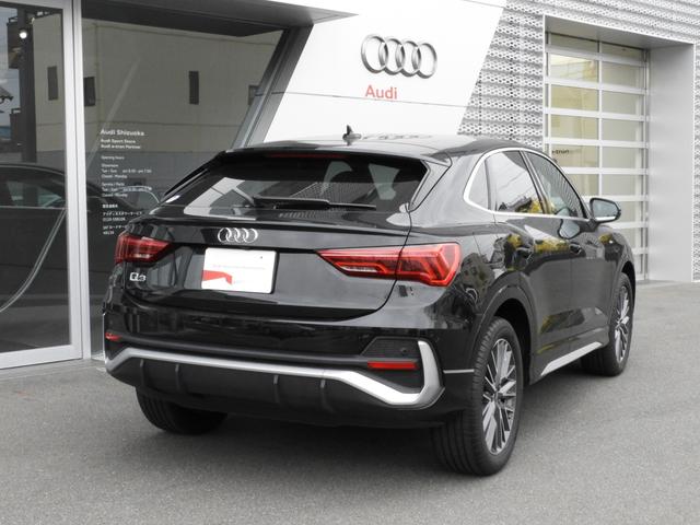 Ｑ３スポーツバック ３５ＴＦＳＩ　Ｓライン　アウディ認定中古車保証　コンビニエンス＆アシスタンスパッケージ　テクノロジーパッケージ　マルチカラーアンビエントライティング　ＭＭＩナビゲーション　ＬＥＤヘッドライト　サラウンドビューカメラ（4枚目）