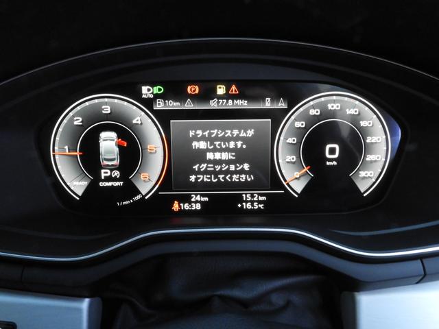 A5スポーツバック 40TDIクワトロ Sライン(9枚目)