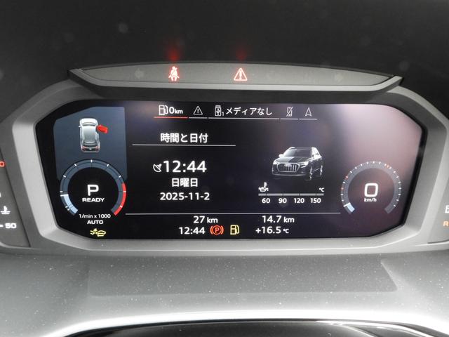 Q3 35TFSIアドバンスド(9枚目)