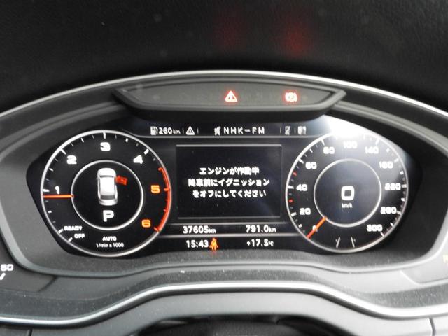 Q5 40TDIクワトロ スポーツ アウディ認定中古車保証 Sラインパッケージ マトリクスLEDヘッドライトパッケージ マルチカラーアンビエントライティング Audiバーチャルコックピット(8枚目)