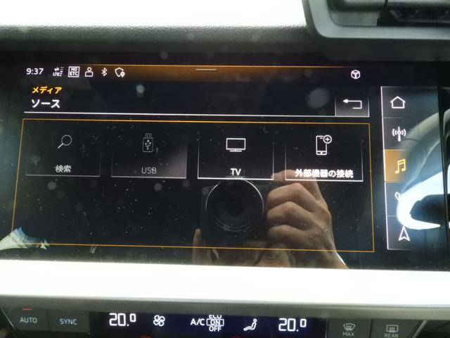 Ａ３ スポーツバック３０ＴＦＳＩ（15枚目）