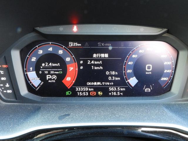 Ｑ３スポーツバック ３５ＴＦＳＩ　Ｓライン（9枚目）