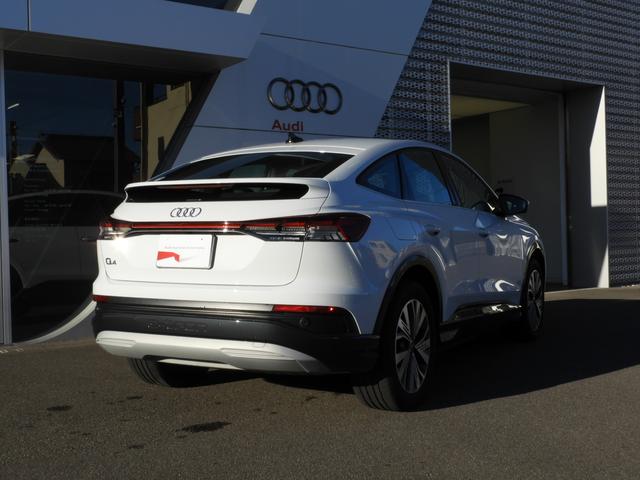 Q4スポーツバック e-トロン 40 e-tron(4枚目)