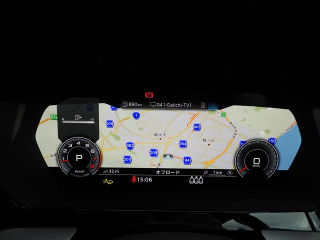 Ａ３ スポーツバック３０ＴＦＳＩアドバンスド　アウディ認定中古車保証　コンビニエンス＆アシスタンスパッケージライト　ナビゲーションパッケージ　テクノロジーパッケージ　ＬＥＤヘッドライト（9枚目）