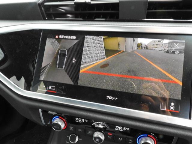 Ｑ３ ３５ＴＦＳＩアドバンスド　アウディ認定中古車保証　コンビニエンス＆アシスタンスパッケージ　ＭＭＩナビゲーション　サラウンドビューカメラ　ＬＥＤリヤコンビネーションライト　／　ダイナミックインディケーター（14枚目）
