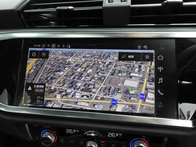 Ｑ３ ３５ＴＦＳＩアドバンスド　アウディ認定中古車保証　コンビニエンス＆アシスタンスパッケージ　ＭＭＩナビゲーション　サラウンドビューカメラ　ＬＥＤリヤコンビネーションライト　／　ダイナミックインディケーター（15枚目）