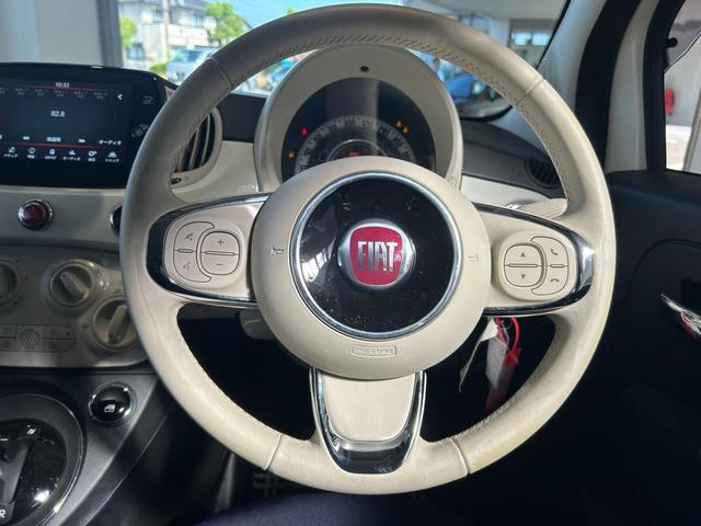 �A�C�{���[��̃X�e�A�����O�B