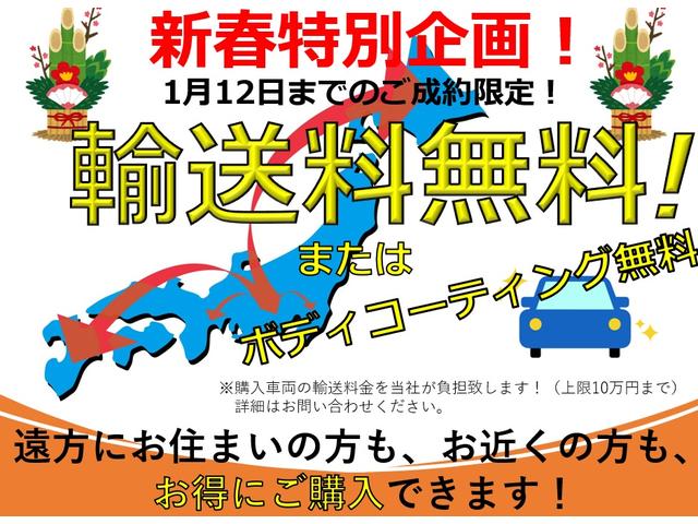 �P�Q���Q�O������P���P�Q���܂ł̊��Ԓ��ɂ����񒸂����ꍇ�A������܂ł̗�����p�A�܂��̓{�f�B�[�R�[�e�B���O�������ɂȂ�L�����y�[�������{���Ă���܂��I���Ђ��������������I