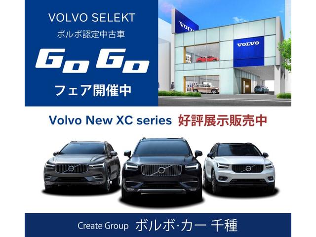 Volvo V70 T5 Classic 15 White Km Details Japanese Used Cars Goo Net Exchange