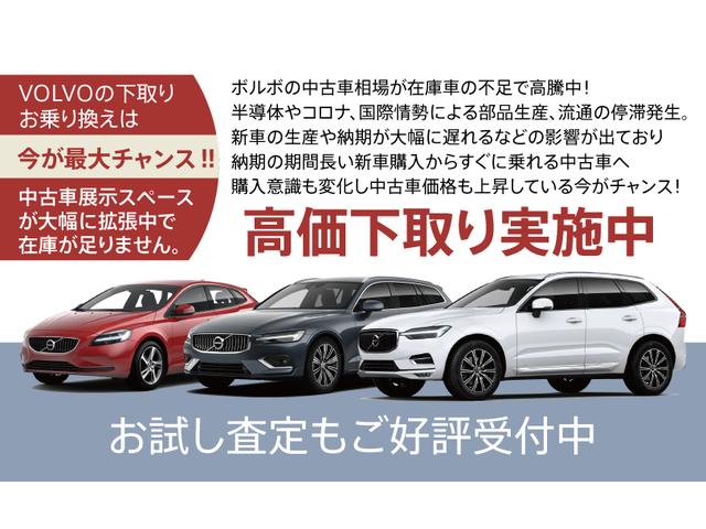 ボルボ ｖ６０ その他 クロスカントリー ｂ５ ａｗｄ プロ ｓｅｌｅｋｔ認定中古車 インテリセーフ パワーシート ファイナッパーレーザー シートヒーター クーラー マッサージ機能付きシート 全周囲カメラ ヘッドアップディスプレイ パワーテールゲートの中古車在庫詳細