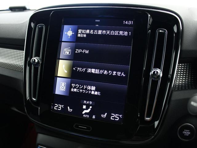 ＸＣ４０ Ｔ４　ＡＷＤ　Ｒデザイン　２０１９年モデル　１オーナー　Ｔ４　ＡＷＤ　アクティブベンディング機能付ＬＥＤヘッドライト　ＨＤＤナビゲーション　地デジ　ＥＴＣ２．０　Ａｐｐｌｅ　Ｃａｒ　Ｐｌａｙ対応　純正１９インチアルミホイール（21枚目）