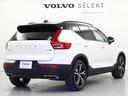 ＸＣ４０ Ｔ４　ＡＷＤ　Ｒデザイン　２０１９年モデル　１オーナー　Ｔ４　ＡＷＤ　アクティブベンディング機能付ＬＥＤヘッドライト　ＨＤＤナビゲーション　地デジ　ＥＴＣ２．０　Ａｐｐｌｅ　Ｃａｒ　Ｐｌａｙ対応　純正１９インチアルミホイール（8枚目）